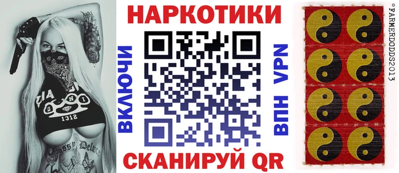 Купить наркотик Дальнереченск Псилоцибиновые грибы  Кокаин  АМФЕТАМИН  МЕФ  Канабис 
