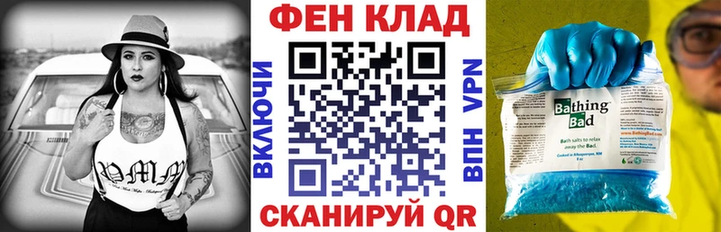 АМФ 97% купить Дальнереченск
