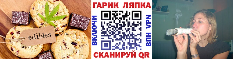 ОМГ ОМГ онион Дальнереченск Еда ТГК марихуана