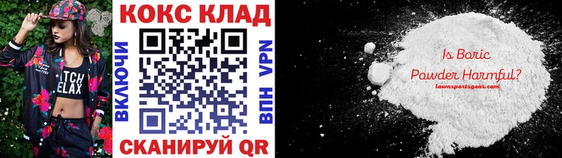 Кокаин Боливия  дарнет шоп  Дальнереченск 