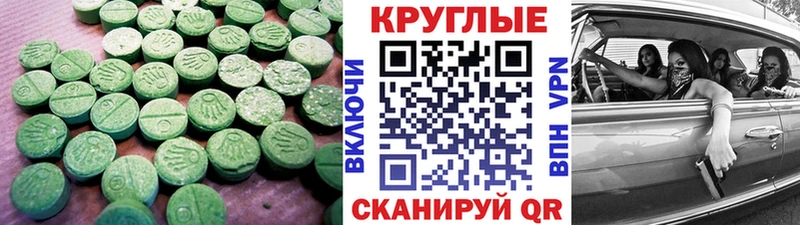 где купить   Дальнереченск  Экстази Philipp Plein 