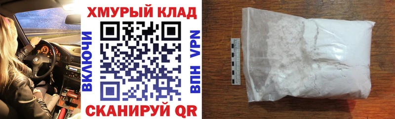 продажа наркотиков  Дальнереченск  ГЕРОИН афганец 