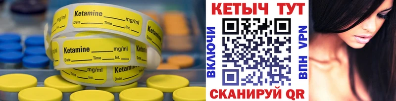 КЕТАМИН ketamine  площадка какой сайт  Дальнереченск 