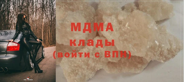 бошки Абинск