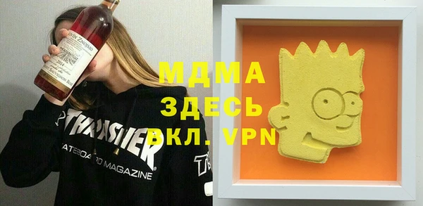 бошки Абинск