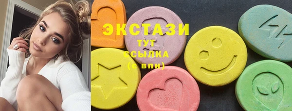 бошки Абинск