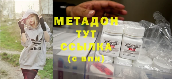 бошки Абинск