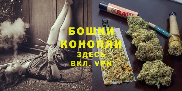 бошки Абинск