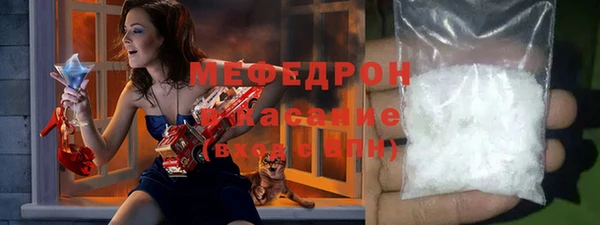 бошки Абинск