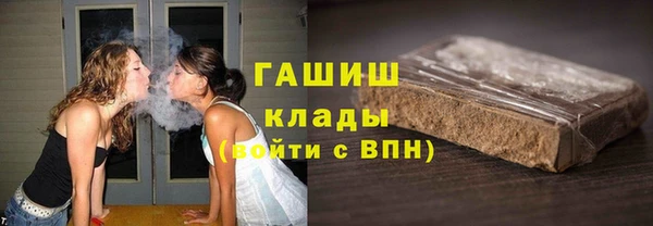 бошки Абинск