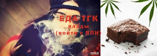 марки nbome Абаза