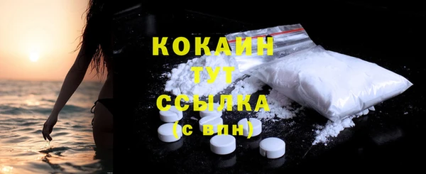 бошки Абинск