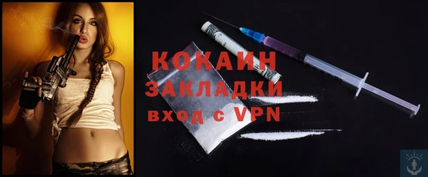 марки nbome Абаза