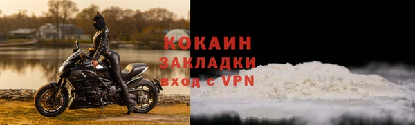 бошки Абинск