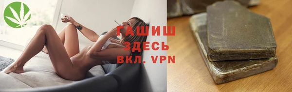 марки nbome Абаза
