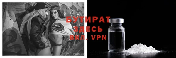 бошки Абинск