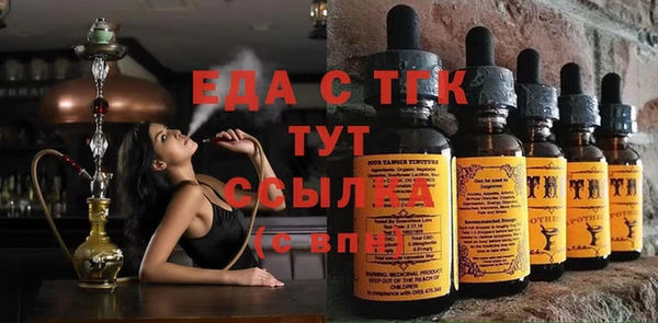 бошки Абинск