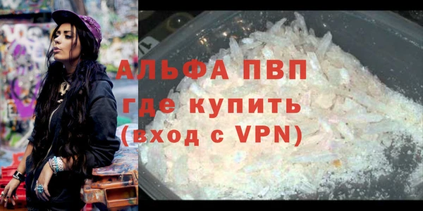марки nbome Абаза