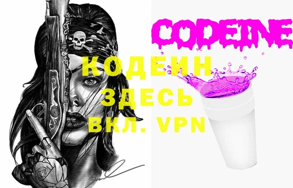 марки nbome Абаза