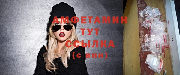 бошки Абинск