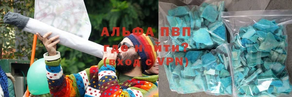 бошки Абинск