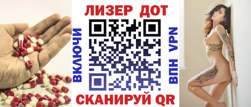 где купить наркоту  Дальнереченск  LSD-25 экстази ecstasy 