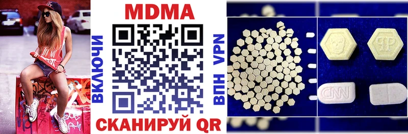 МДМА Molly  цена   mega онион  Дальнереченск 