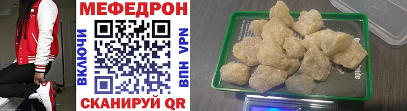 купить  сайты  Дальнереченск  МЕФ мяу мяу 