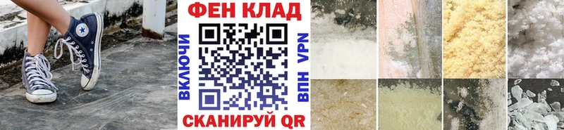где найти   Дальнереченск  Метамфетамин витя 