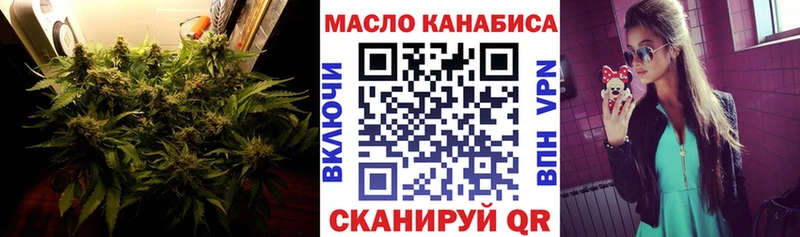 MEGA рабочий сайт  нарко площадка как зайти  Дальнереченск  Дистиллят ТГК вейп с тгк  как найти  