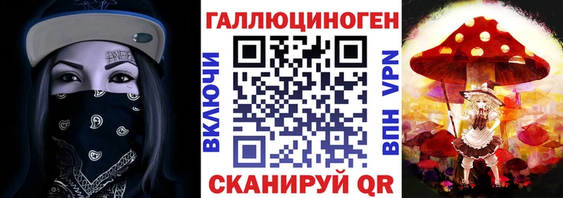 Галлюциногенные грибы мицелий  Дальнереченск 